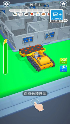 进化吧房子安卓免费版