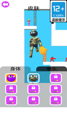 老大你来做手游免费版