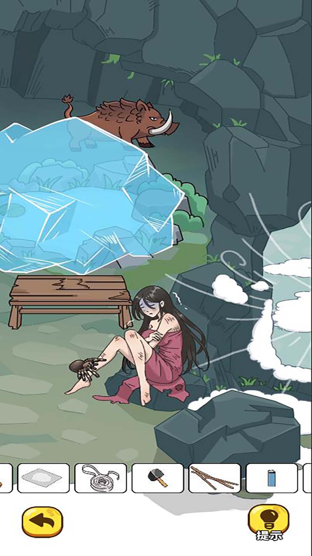 老妹儿冷手机免费版