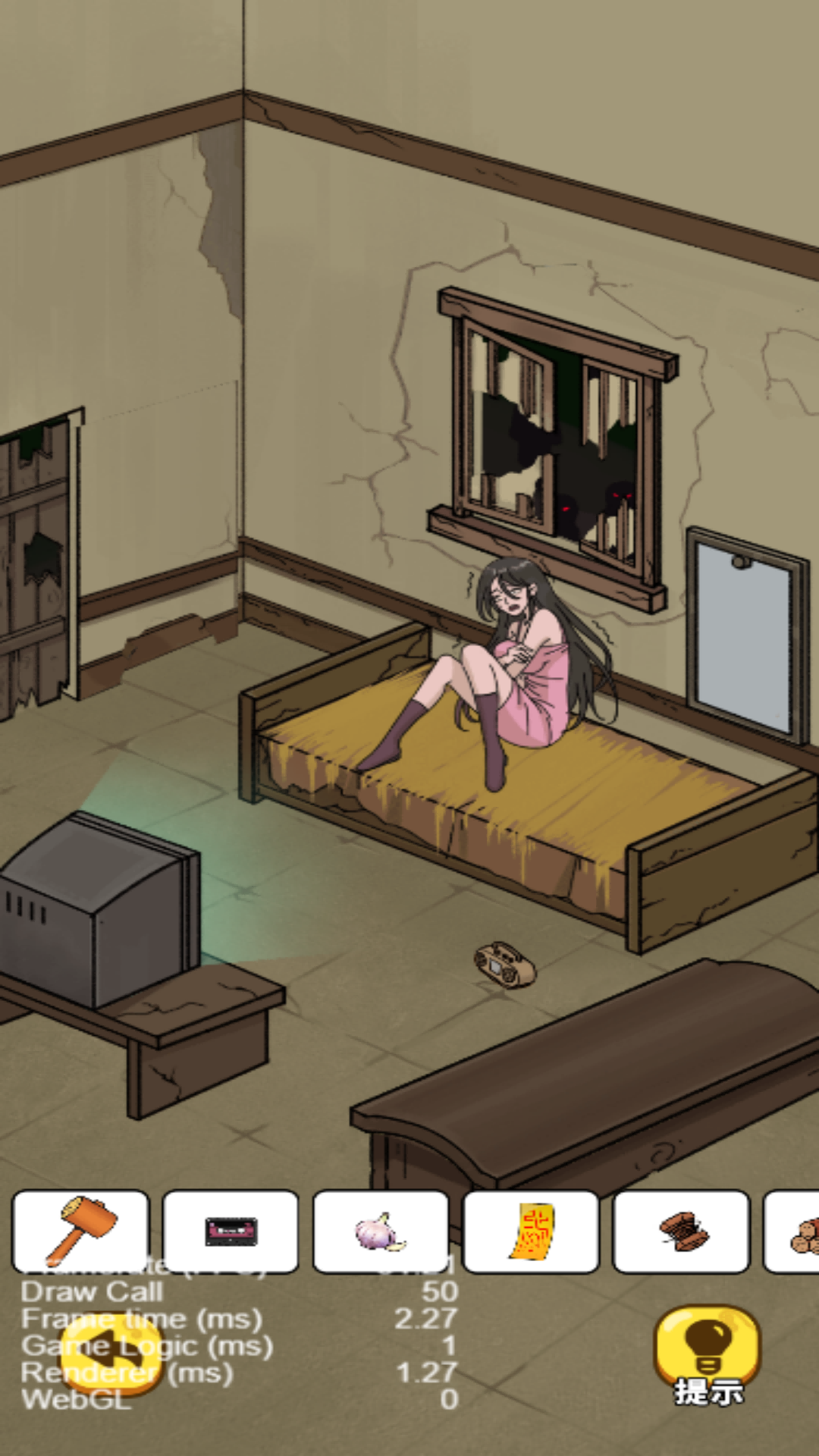老妹儿冷手机免费版