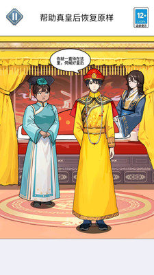 修修臭脚丫游戏无广告版