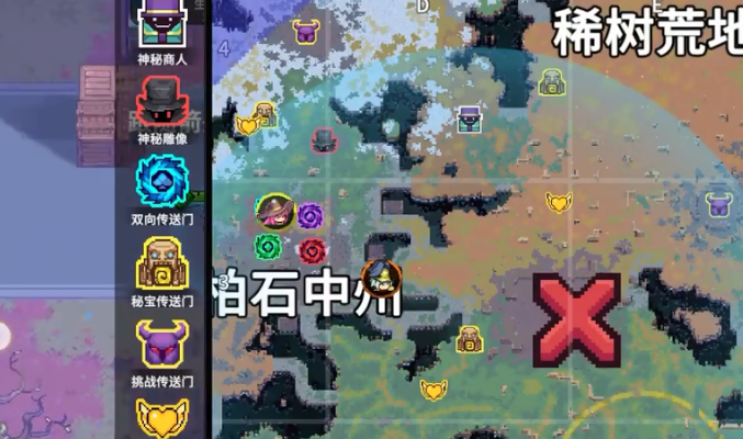 元气对战安卓免费版