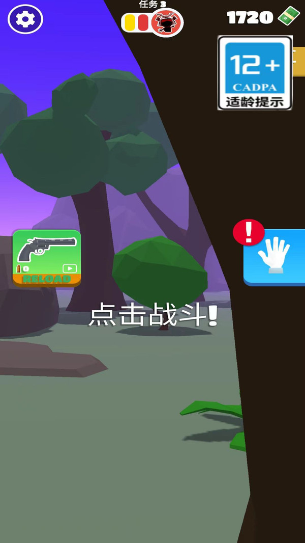 子弹慢慢飞(3)