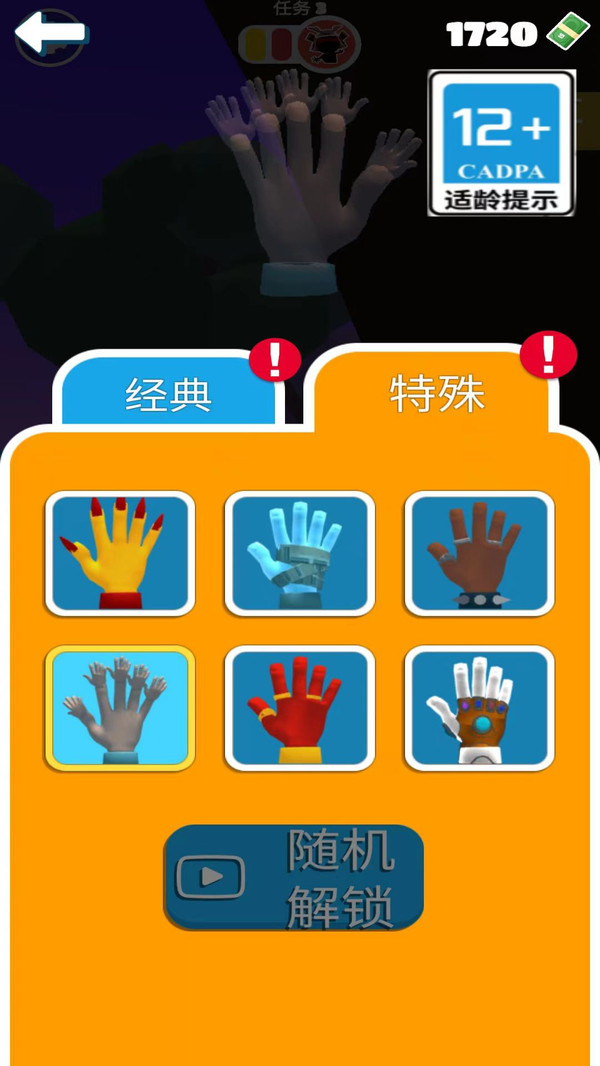 子弹慢慢飞(2)
