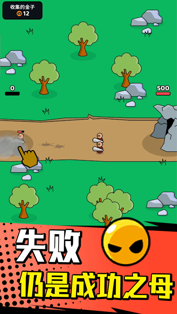 刺激推塔最新免费版图3