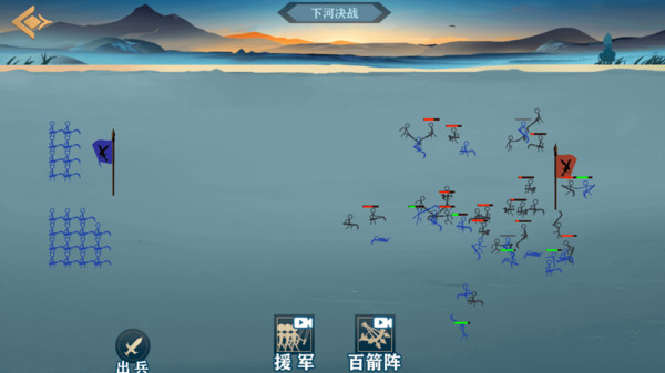 兵不厌诈游戏无广告版图3