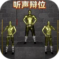 困难的选择游戏安装包