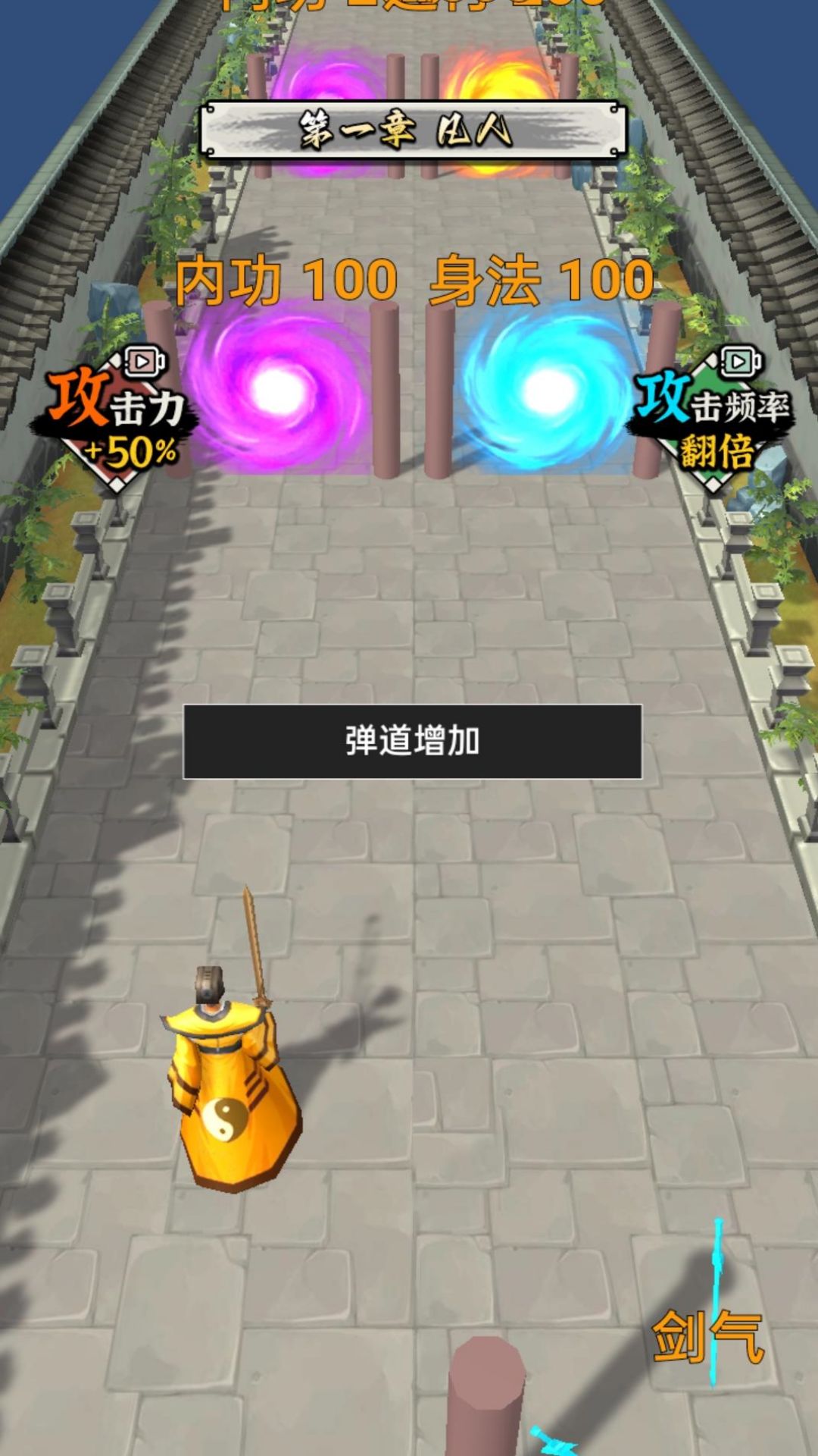 俺也要修仙游戏官方最新版图2