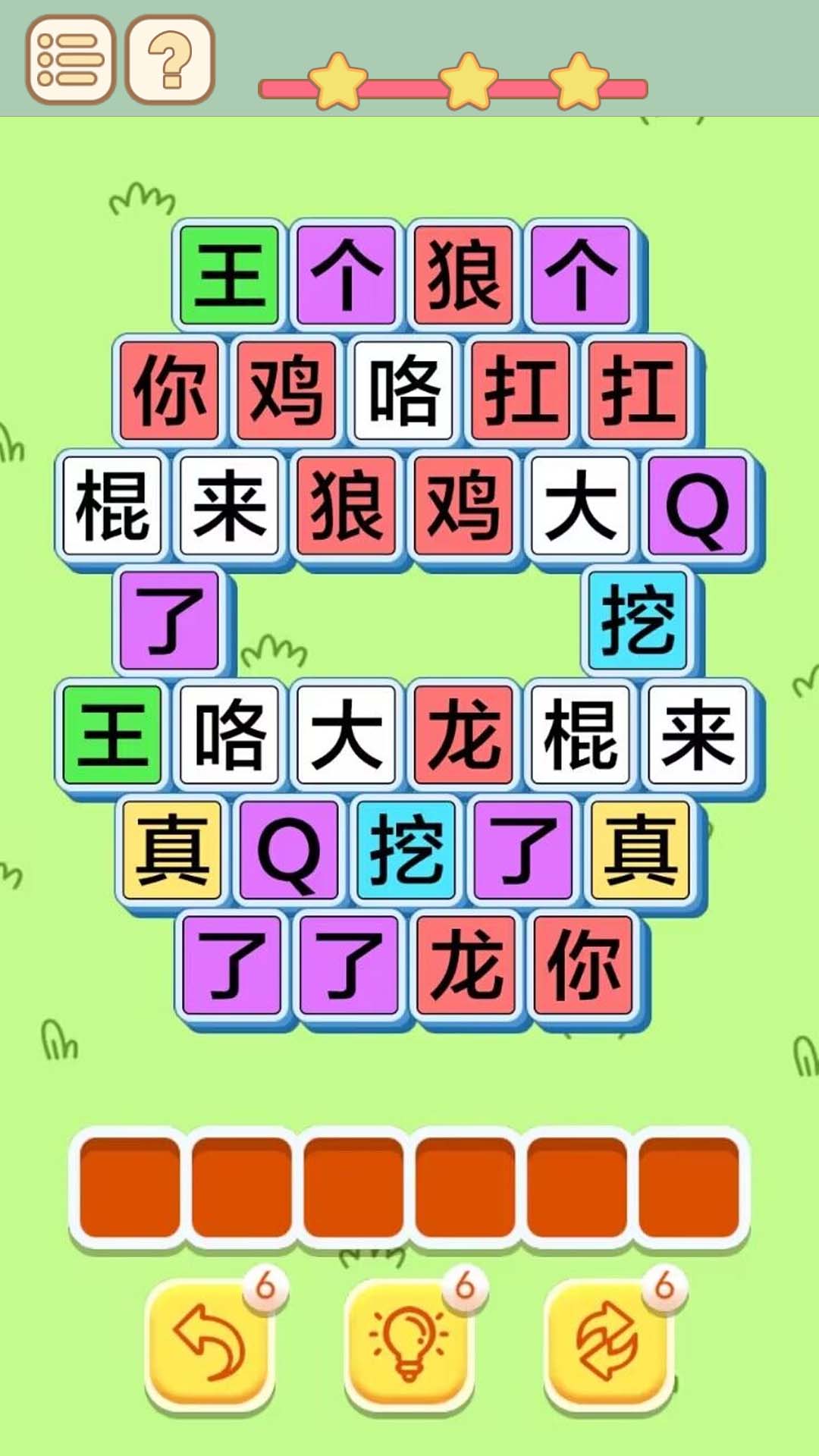 一个大香蕉官方正版
