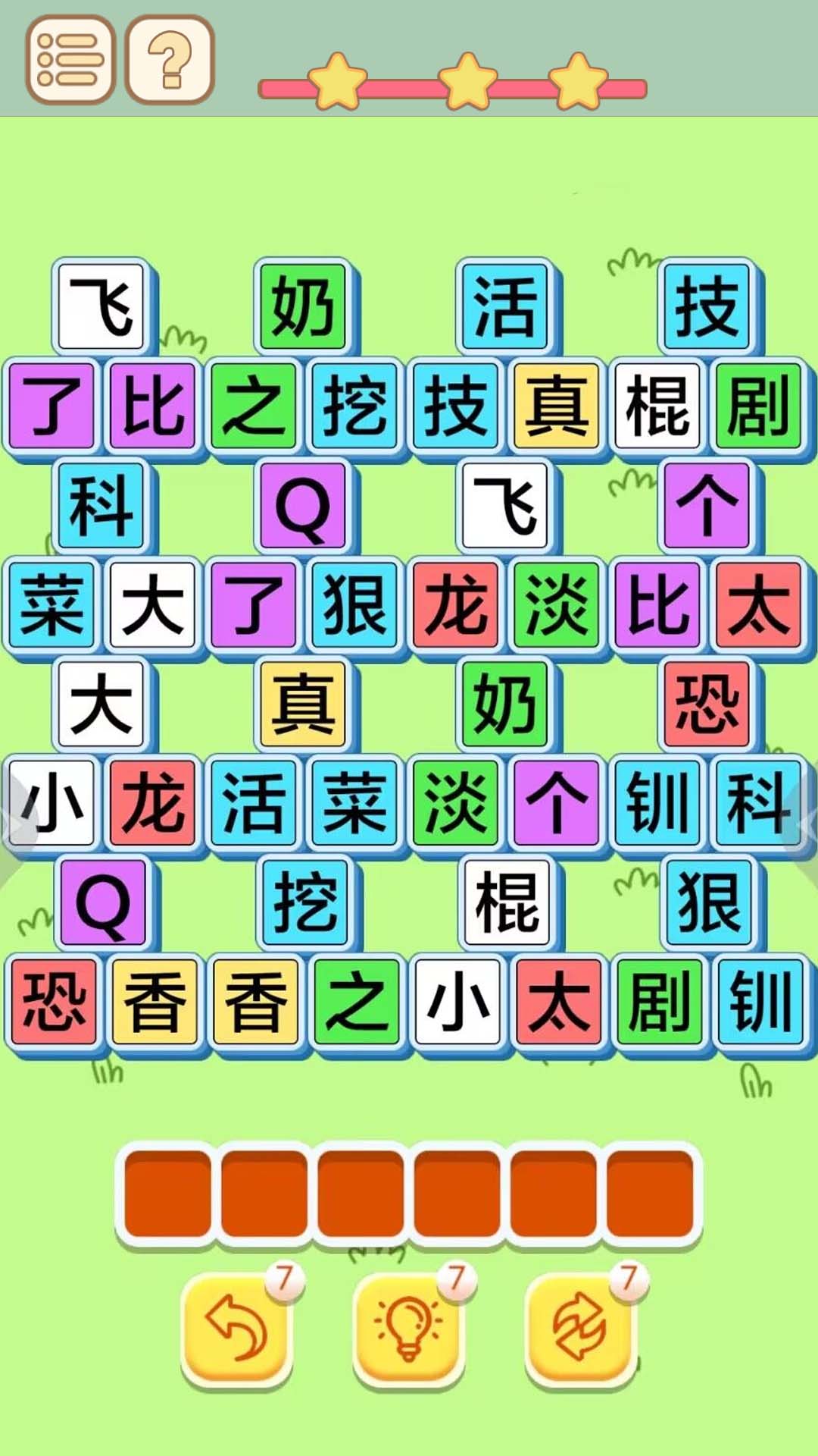 一个大香蕉官方正版