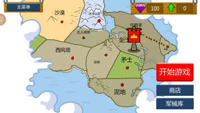 全面战场战争(2)