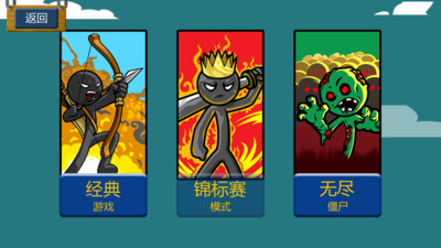 全面战场战争(3)
