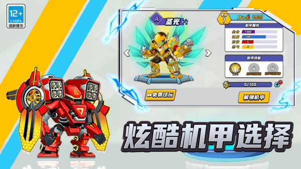 第六纪元最新版