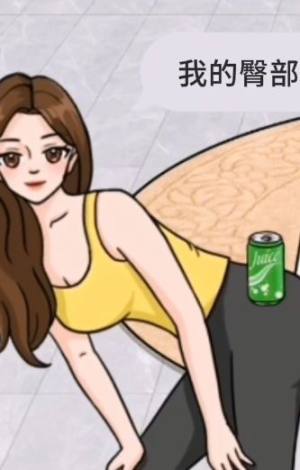 掌管脑洞的神免费原版