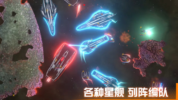 星际征服者(2)