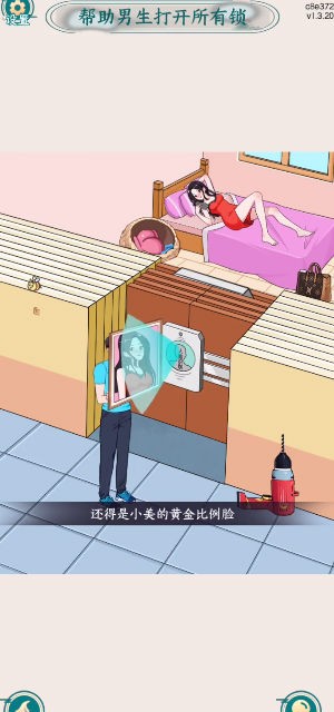 眼神不错呦(4)
