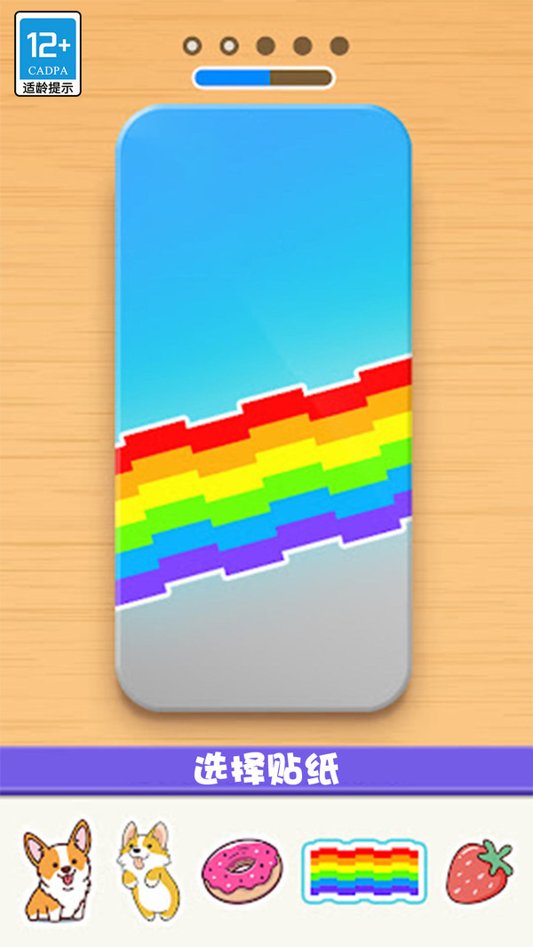 涂色大作战游戏最新版