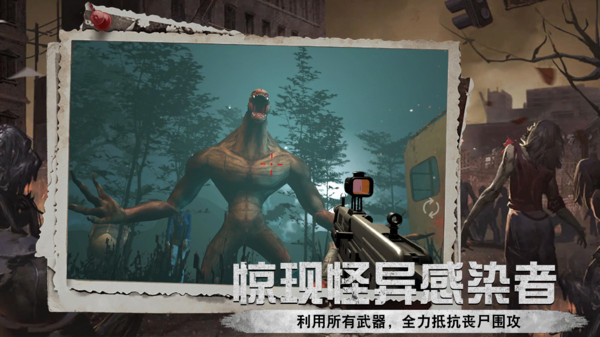 英雄前线直装游戏版