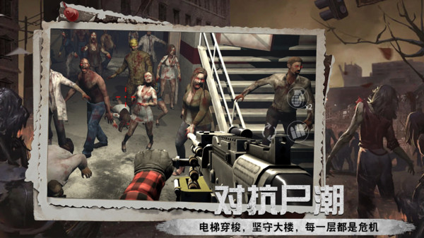 英雄前线直装游戏版
