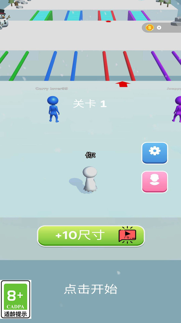 雪地大行动游戏官方版