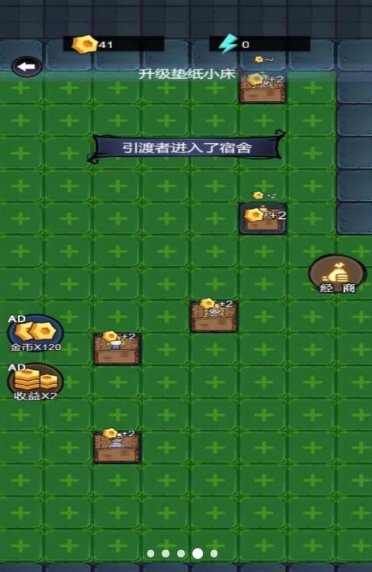 疯狂斗猛鬼(3)