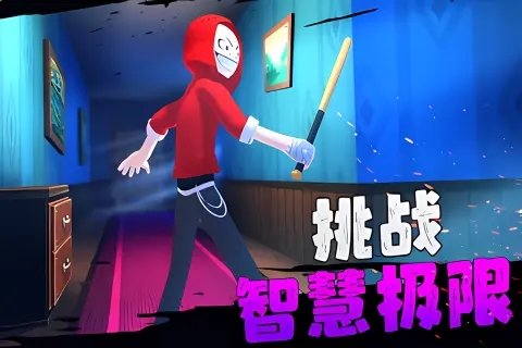 愤怒的男孩佩德罗官方最新版
