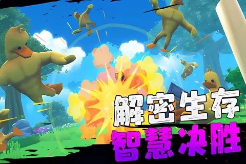 愤怒的男孩佩德罗官方最新版