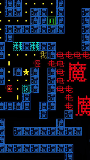 迷宫大挑战官方最新版图1
