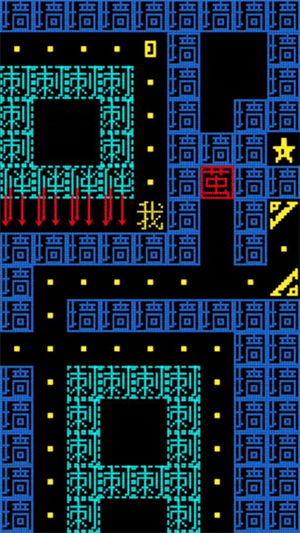 迷宫大挑战官方最新版图2