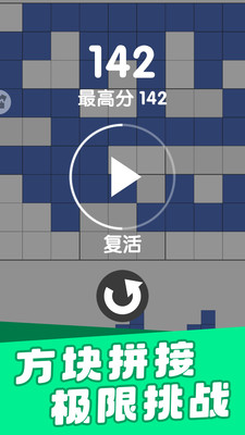 脑点子大作战(4)
