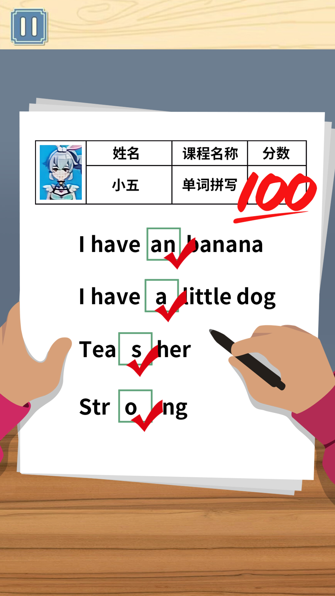同学是学霸通用版