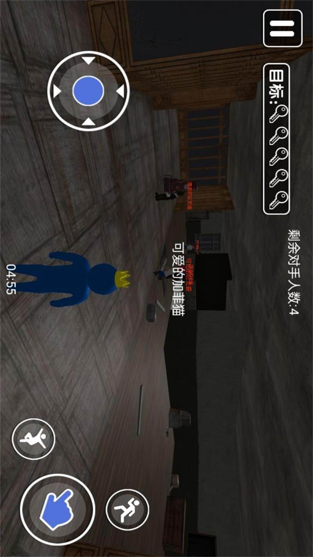 生存之路逃脱大冒险手游无广告版