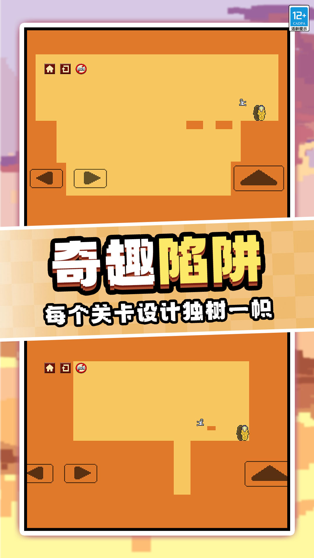 作死大挑战安卓版