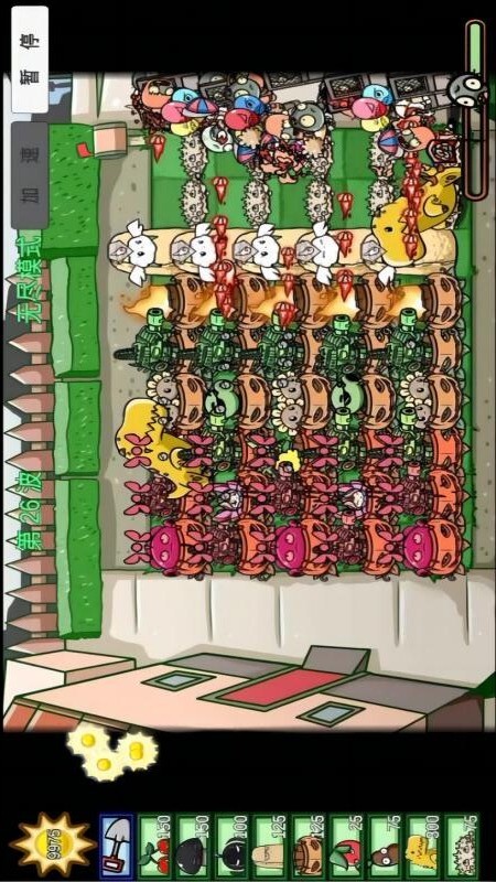 植物挑战怪兽游戏纯净版图3