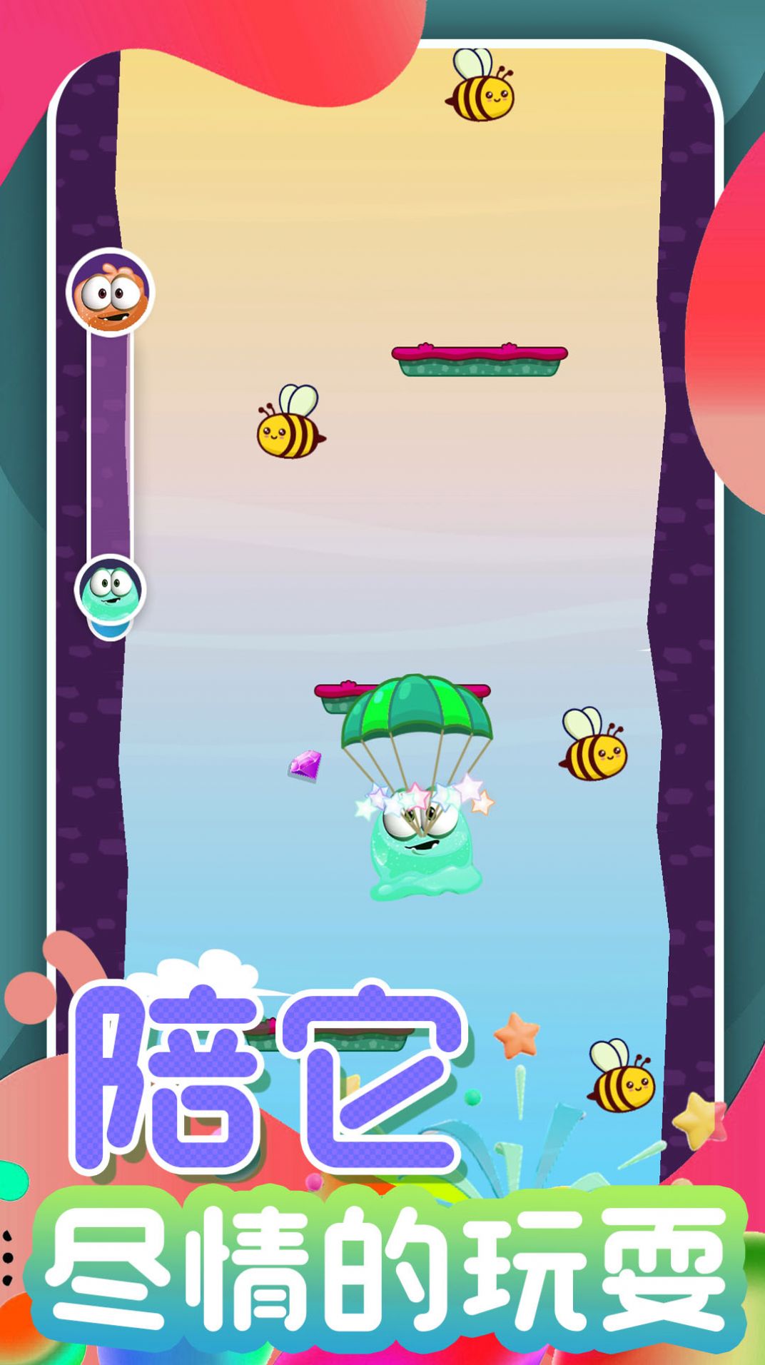 开心甜甜圈2安卓免费版
