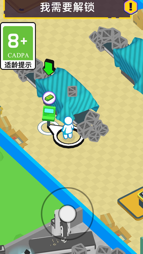 工厂也疯狂手机正版