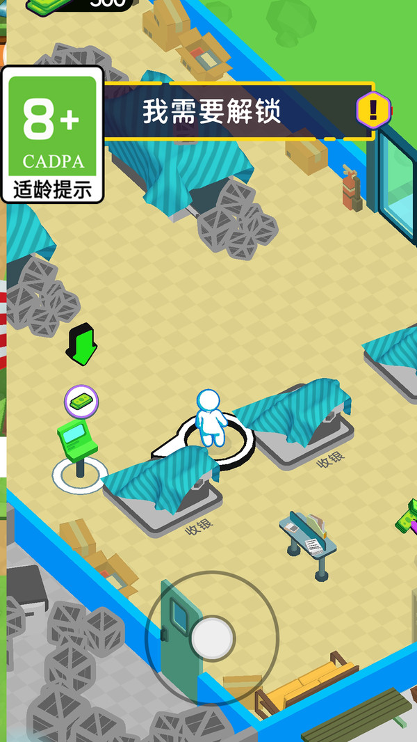 工厂也疯狂手机正版