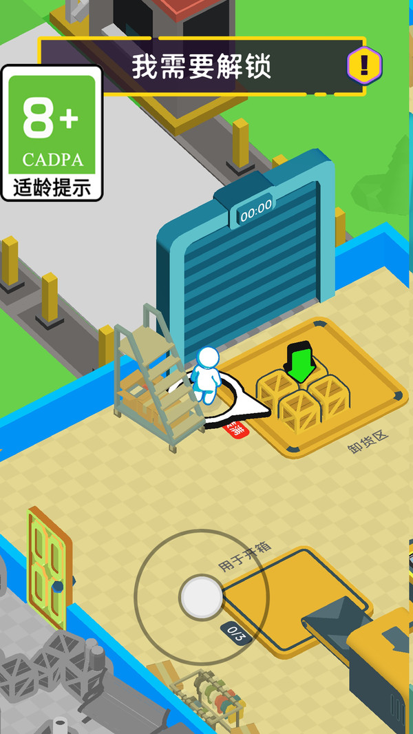 工厂也疯狂手机正版
