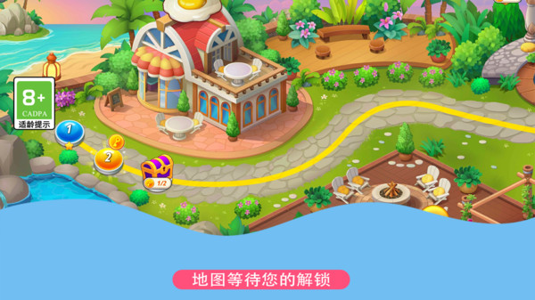 鸡蛋也疯狂手游版