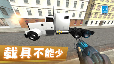 马桶人沙盒城市3D(4)