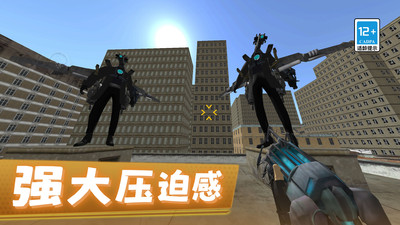 马桶人沙盒城市3D(1)