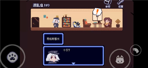 对人类过敏的猫(3)