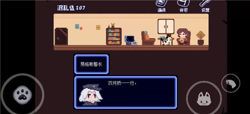 对人类过敏的猫(1)