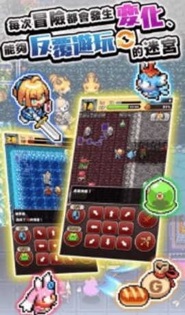 魔女的迷宮安卓版
