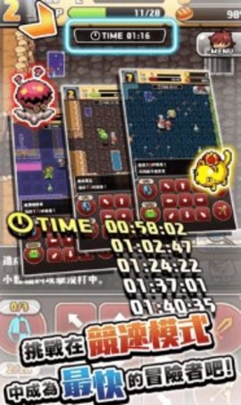 魔女的迷宮安卓版