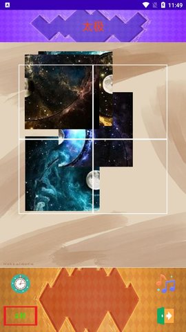 拼图小子游戏完整版