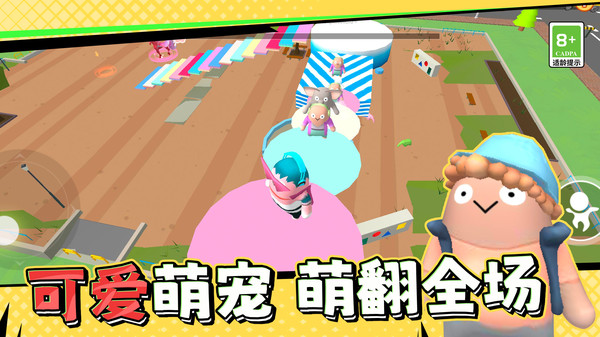 糖果人终极快跑免费版