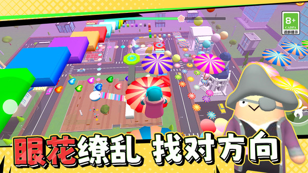 糖果人终极快跑免费版