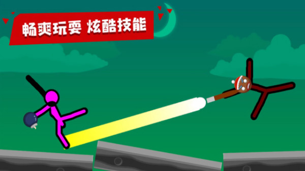 双人火柴人游戏官方最新版