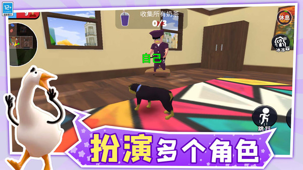 宝贝捉迷藏游戏正版